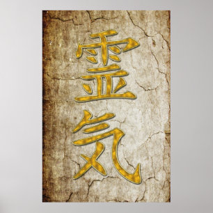 REIKI-symbolguld + antik bakgrund Poster