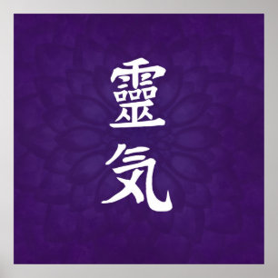 Reiki Symbols - i lila lotus Poster