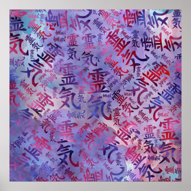Reiki Symbols Mönster - Watercolor lila Poster (Framsidan)