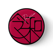 Reiwa元 号 ア イ コ ン