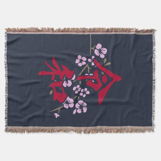 Reiwa 2 filt (Framsidan)