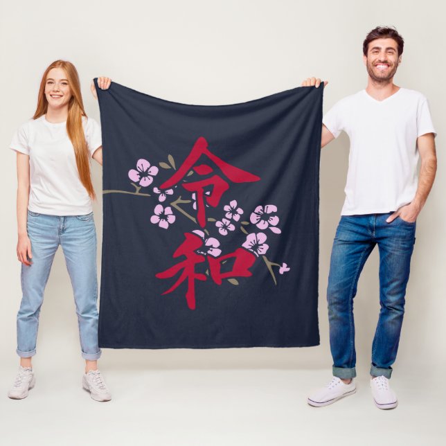 Reiwa 2 fleecefilt (På plats)
