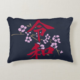 Reiwa 2 prydnadskudde