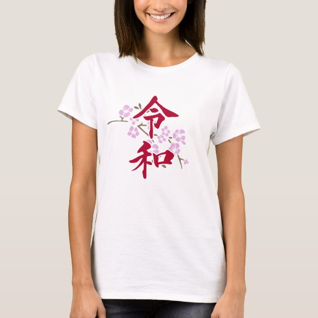 Reiwa 2 t shirt (Framsida)