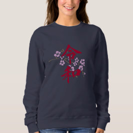 Reiwa 2 t shirt