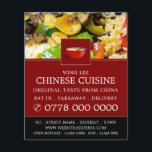 Reklam för kinesiska restauranger flygblad<br><div class="desc">Kinesisk annonseringsFlyer från Restaurant av Affärskortet Store.</div>
