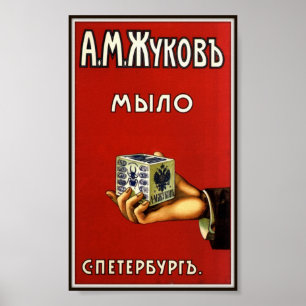 Reklam för ryska Imperial Soap 1902 Poster