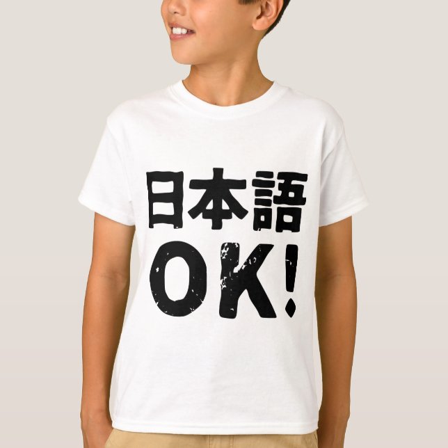 reko japan! (reko nihongo) tee shirt (Framsida)