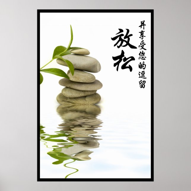 Relaxera Zen Stone med kinesiska tecken Poster (Framsidan)