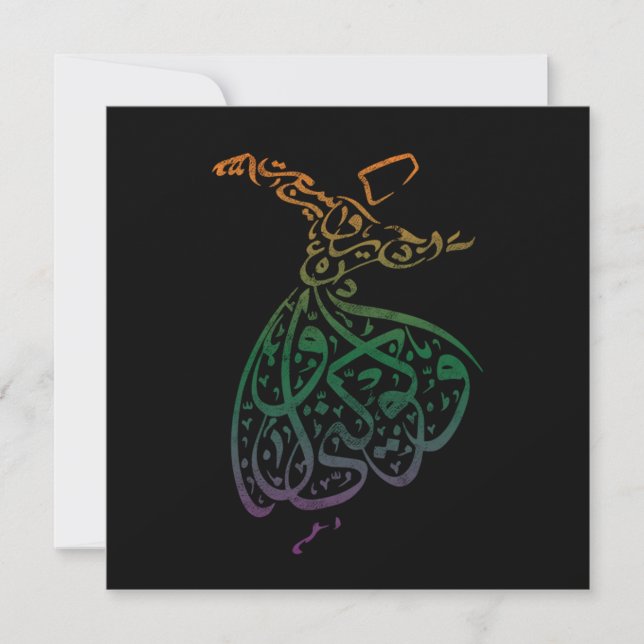 Religious Mosque Quran Islamic Arabic Calligraphy Inbjudningar (Framsida)