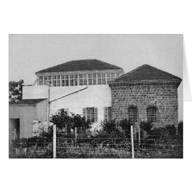 Relikskrin av Baha'u'llah, Ca. 1900 Hälsningskort (Framsidan Horizontal)