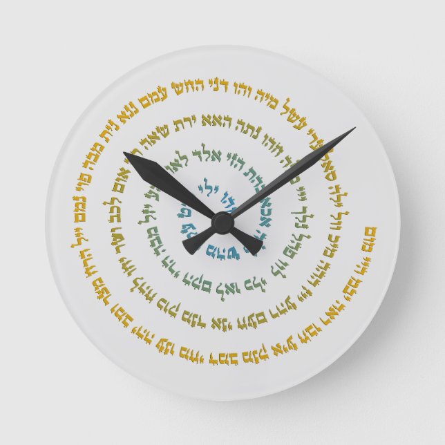 Reloj Redondo Mediano 72 Names of God Rund Klocka (Framsida)