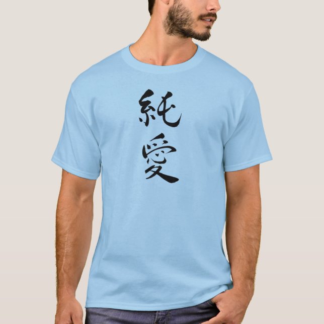 Ren Kärlek Valentine-skjorta Tröja (Framsida)