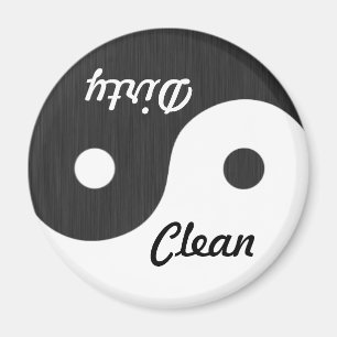 Rena Yin och Yang/smutsar ner diskaremagneten Magnet