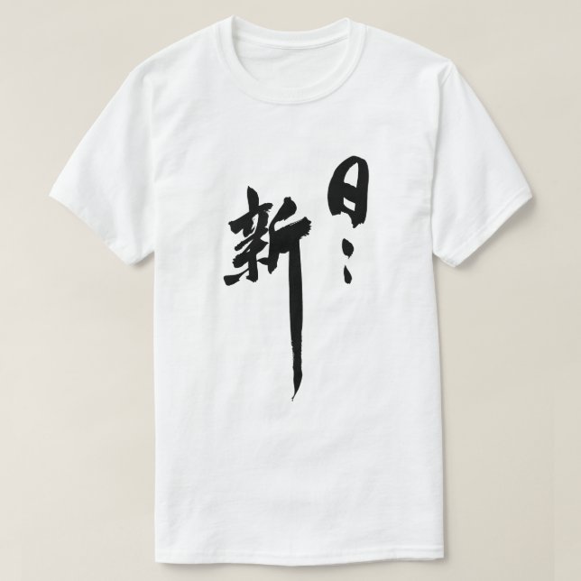 Renewed Each Day T Shirt (Design framsida)