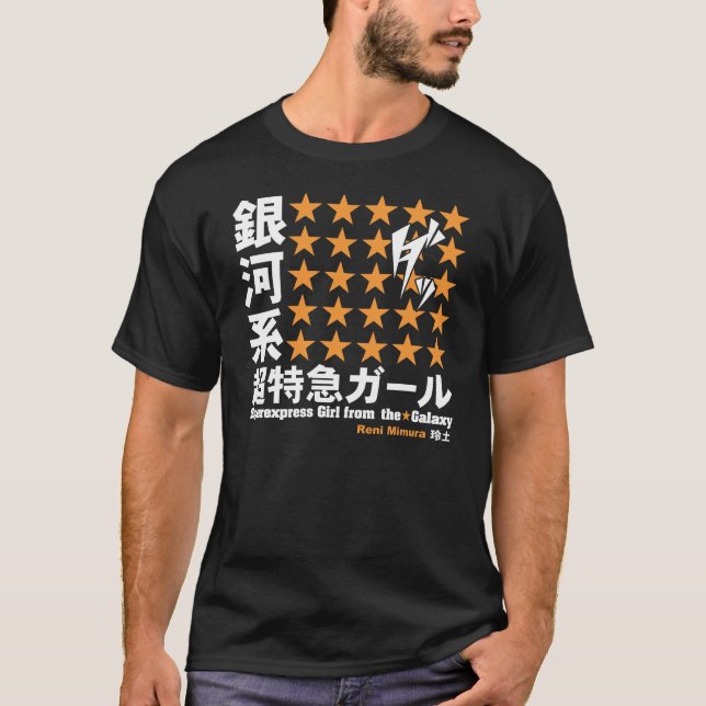 Reni uttrycklig flickaorange tee shirt (Framsida)