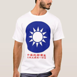 Republic of China T-shirt