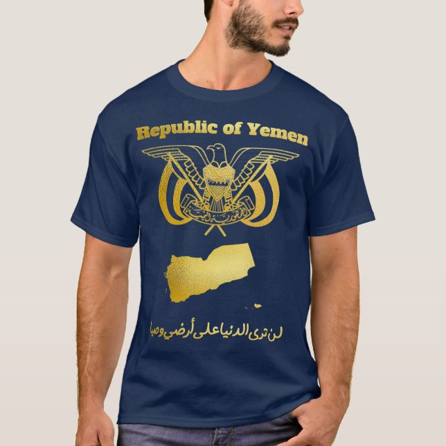 Republic Of Yemen T Shirt (Framsida)