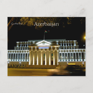 Republiken Azerbajdzjans högsta domstol Vykort