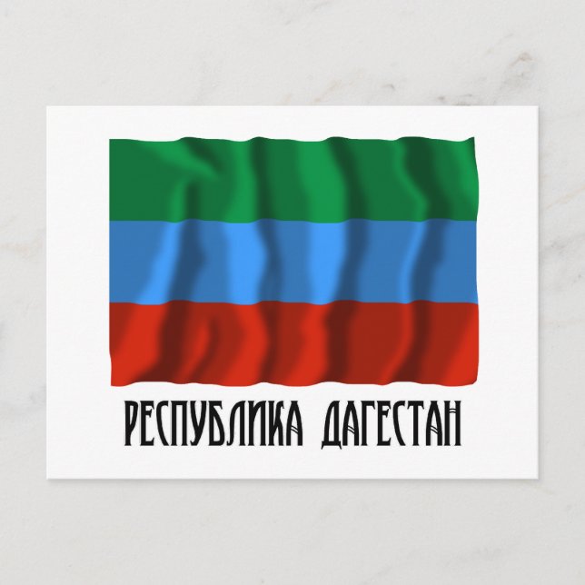 Republiken Dagestan Flagga Vykort (Framsida)