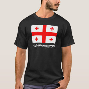 Republiken Georgiens flagga (Sakartvelo) T Shirt
