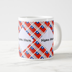 Republiken Kina Taiwan Flagga Kaklad Personlig  Jumbo Mugg
