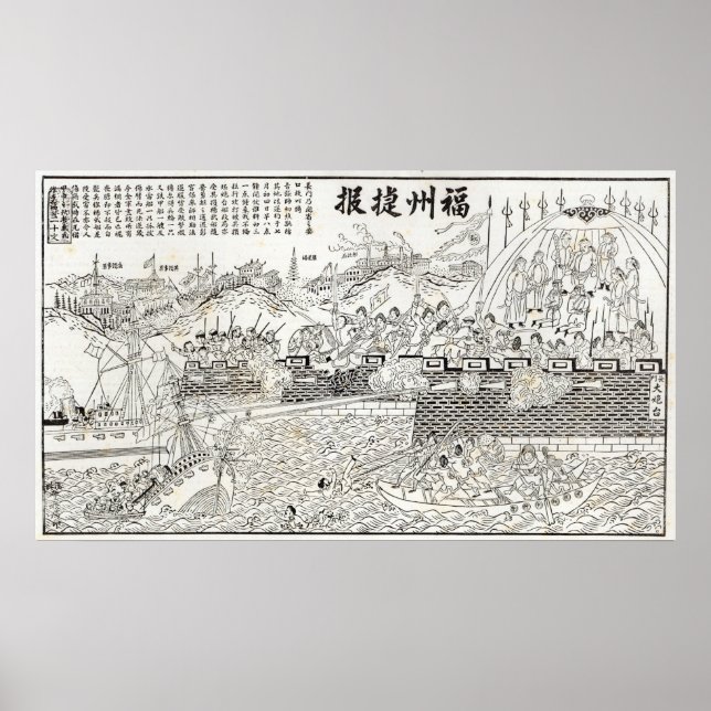 Repulens av Fransken Gun-boat Poster (Framsidan)