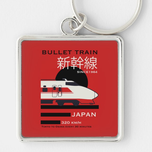 Resa Japan Shinkansen Fyrkantig Silverfärgad Nyckelring (Framsidan)