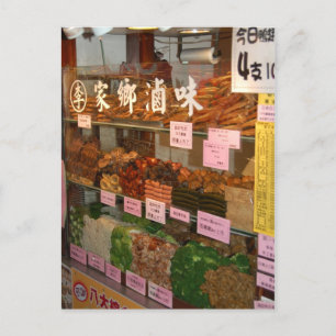 Resa Taiwan Vykort