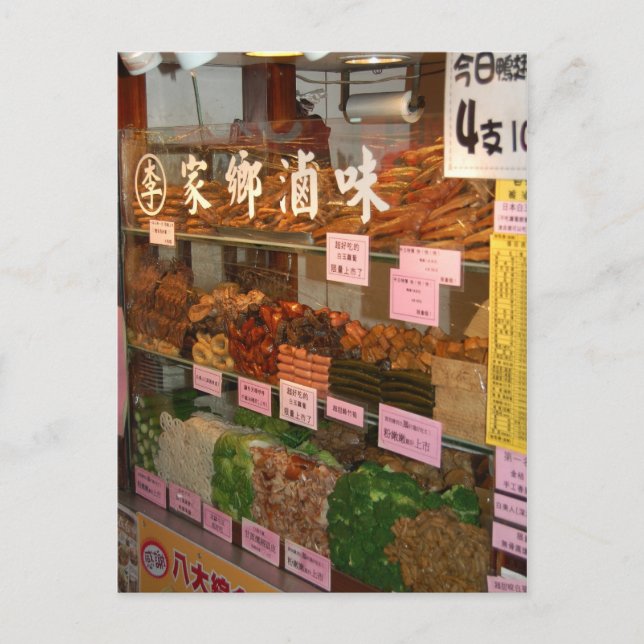 Resa Taiwan Vykort (Framsida)