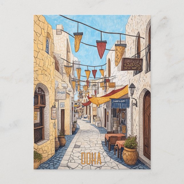 Resa till Doha Qatar Vykort (Framsida)