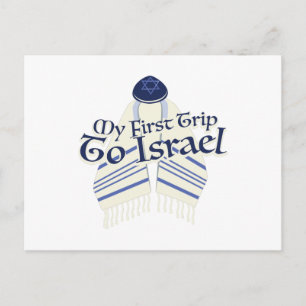 Resa till Israel Vykort