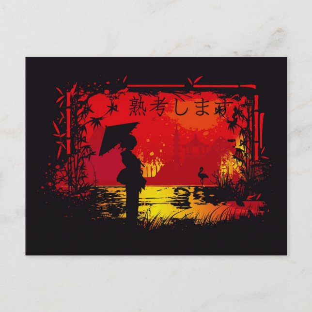 resa till japan vykort (Framsida)