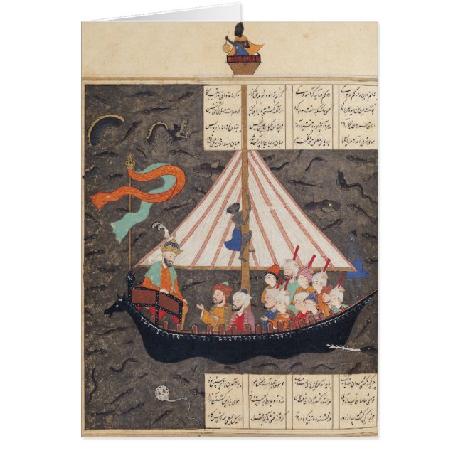 Resan av Alexander underbaren Hälsningskort (Framsidan)