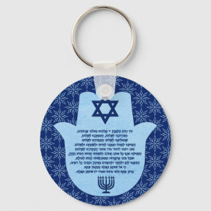 Researens bön i Hebrew Blue Text Blommigt Hamsa Nyckelring