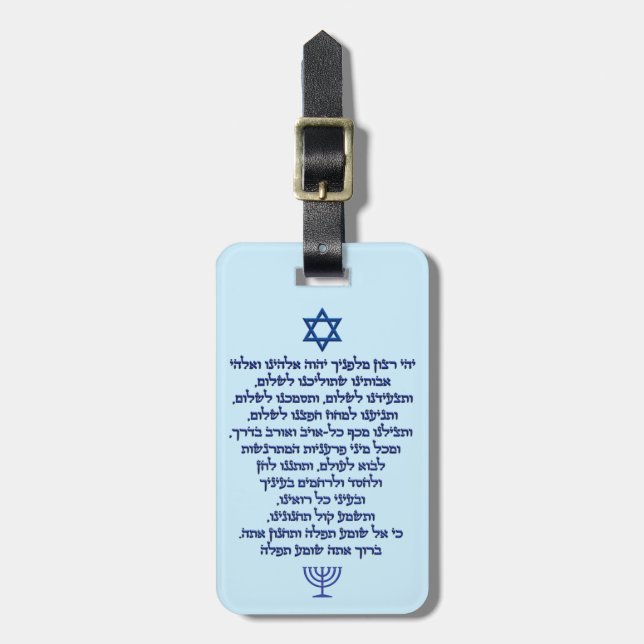 Researens bön på Hebreiska Snyggtens blå text Bagagebricka (Vertikal Framsida)