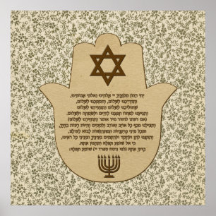 Researens bön på Hebrew Poster i Hamsa.