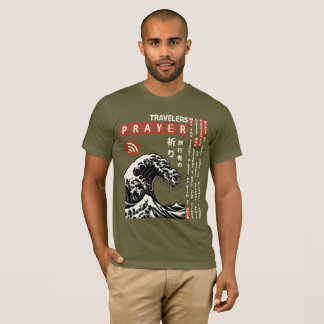 Resenärens anslutningsbön Japan Calligraphy T Shirt