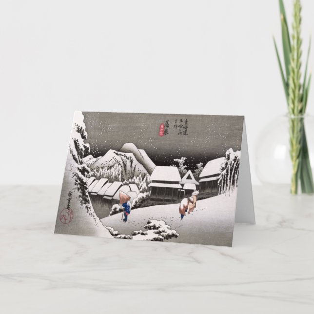 Resenärer i Snö vid Kanbara Station Kort (Framsida)
