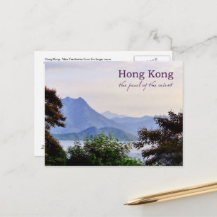 Resepostkort för Hongkongs nya territorier Vykort
