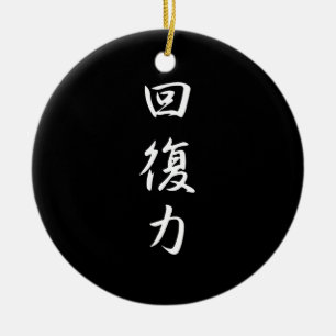 Resilience - Kaifukuryoku Julgransprydnad Keramik
