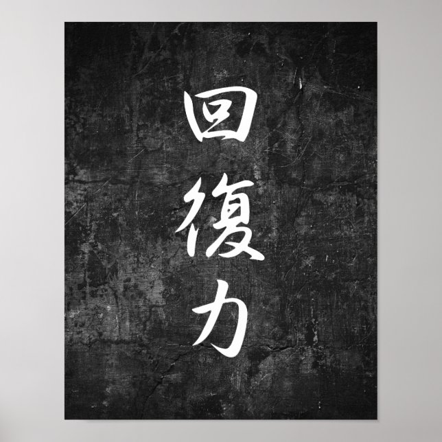 Resilience - Kaifukuryoku Poster (Framsidan)