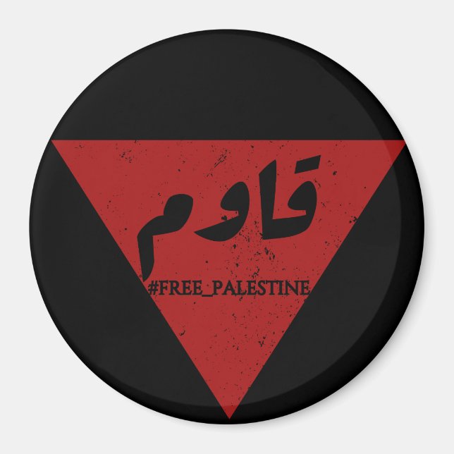 Resistera ord i arabiska med inverterad röd triang magnet (Framsidan)