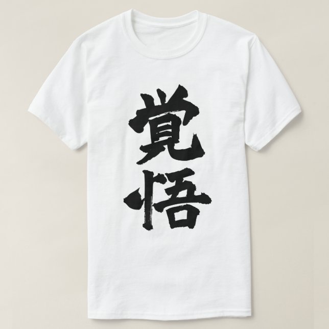 Resolve T Shirt (Design framsida)