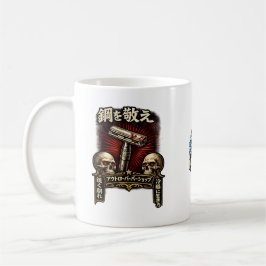 Respect the Steel DE Japanese Kaffemugg