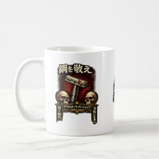 Respect the Steel DE Japanese Kaffemugg