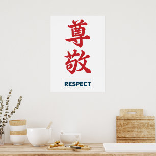 Respekt 2 poster