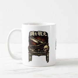 Respektera den japanska stålrakhyveln kaffemugg