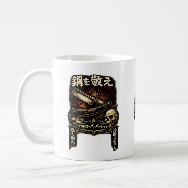 Respektera den japanska stålrakhyveln kaffemugg (Vänster)