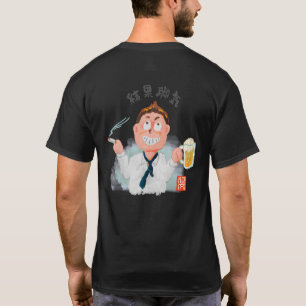 Resultat Beriberi (Kekka Kakke) T Shirt